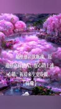 破碎的雕像